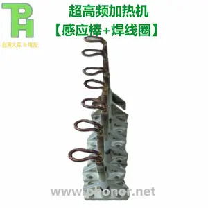 意大利CEIA钎焊机Power Cube 900高频电源配件感应棒加热头感应座