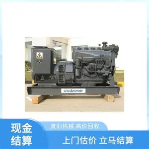 �� ���չ������ɻ�е�豸����ѹ���� ***�����ͻ����Ϲ�װ��β��