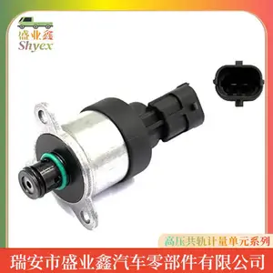 适用菲亚特依维柯标致 燃油共轨计量单元计量阀 厂家直供 0928400726