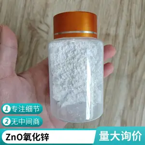 厂家直销活性氧化锌99.9% 工业级纳米活性氧化锌
