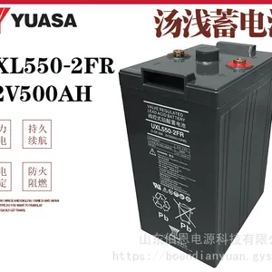 汤浅铅酸蓄电池UXL550-2FR 2V500AH企业中小型数据机房 程控交换机