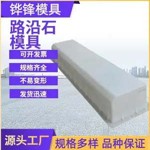 ���� �۱�ϩ·��ʯģ�� ·ƽʯģ�� �����ߴ� �����ȫ ȫ������