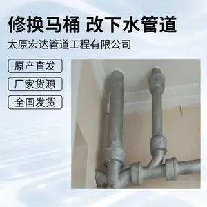 ̫ ԭ����ͨ������Ͱ���� ά��ˮ��©ˮ ��ˮ��ͷ