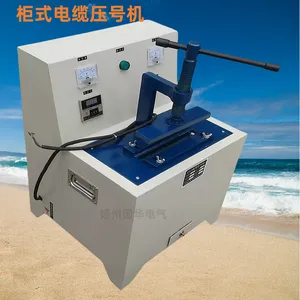 矿用电缆便携式移动压号机电缆打码机压字清晰大方易于操作