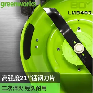 格力博80v草坪机无锂专业割草机电安全环保LMB407