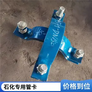 耐腐蚀不锈钢扁铁管夹 石化恶劣工况专用管卡