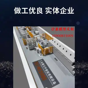 �߶�ɳ��ģ�Ͷ��� ����ϸ�� ��ʵ��3D��ģ�������վ�տ