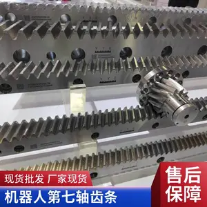 台湾YYC原装进口正品齿条 适用于机器人第七轴 天轨 地轨齿条