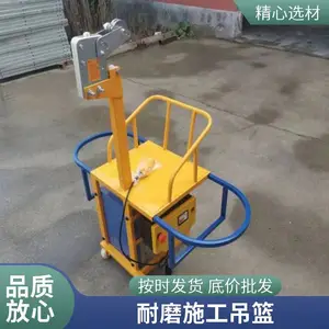 高空作业吊篮 建筑外墙施工吊篮 电动升降吊篮 防腐防锈安全稳固厂家现货