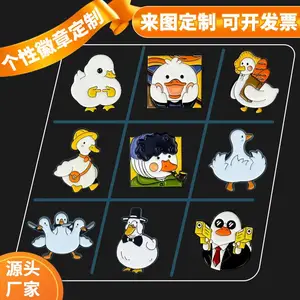 金属珐琅冰箱贴定做 卡通 IP 文创纪念磁贴异形磁力冰箱贴来图加工
