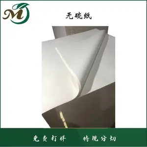 ����ֽ���� PCB��ֽ ����װ ����ʴ���� �ɷ������� 30g 40g