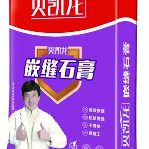 内墙嵌缝石膏 石膏板吊顶接缝填缝料 缝隙修补找平石膏 家装工地干粉石膏