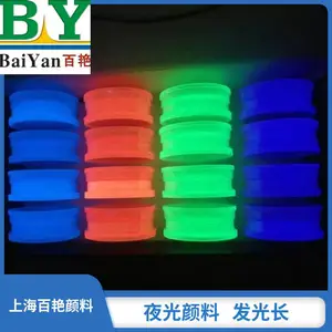 长效夜光颜料 稀土蓄光夜光粉 自发光无机发光颜料