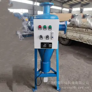 南平水力旋流器 热泵除砂过滤器 固液分离旋流除砂器