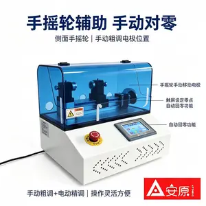 触屏参数设定电弧发生器 ATM1699-AG 速度距离可调