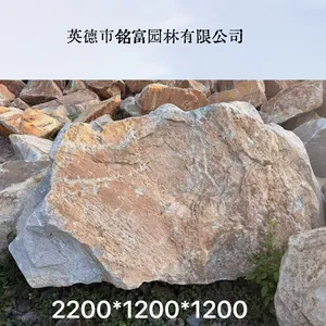 园林太行金景观石 天然原石 草坪点缀风景石厂家