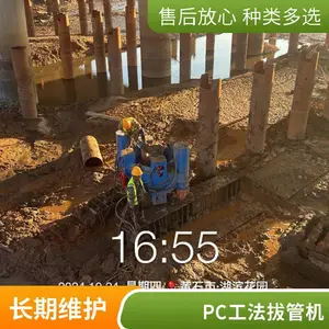 �ֹܻ�Ͳ��λ�е Һѹ�λ�Ͳ �ŵ�ʩ����Ͳ��� PC�����ιܻ�