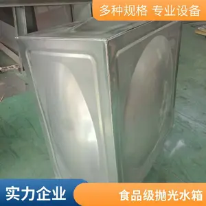 20�� �������ˮ�� 304�����ˮ�� ������ˮ�豸