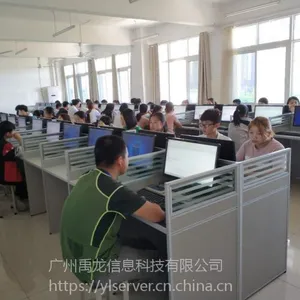 �ƽ��ҽ������ �������⻯ �������û�ϵͳ YL127 �������ն˳���