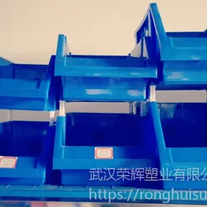 武汉塑料零件盒零件箱塑料盒厂家