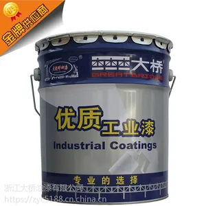 大桥牌环氧云铁中间漆 钢结构防锈漆 耐磨云母氧化铁防腐涂料 大桥油漆厂家直销
