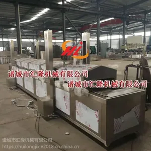 HLYZ-8000牛肉干油炸生产线 网带式油炸流水线厂家