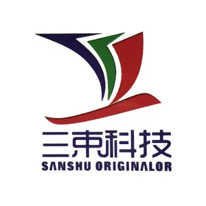 深圳市三束科技有限公司