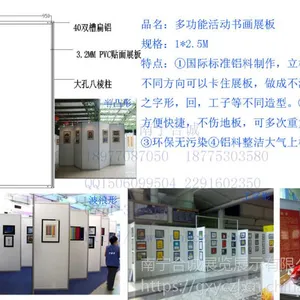 展板搭建选择专业的搭建商,南宁八棱柱展板专家