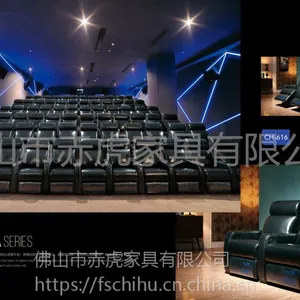 热销高端定制vip电影院沙发USB电动功能电影院***沙发