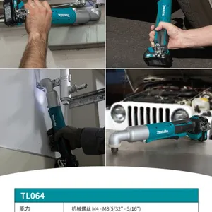 �������綯���ֳ��ʽ�������̨���ר��﮵�綯����TL064DZ