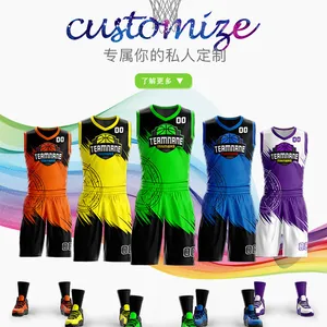 篮球服套装男球衣定制个性潮印字比赛训练运动队服订做速干儿童训练服