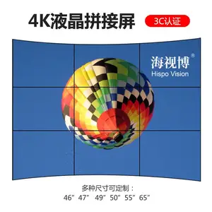 55��Һ����ʾ��Һ��������������ʾ�豸����led��ʾ�豸����Һ��������,ȫ���ֻ�