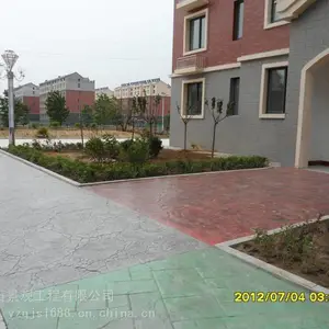 石家庄_压花地坪生产厂家_包施工