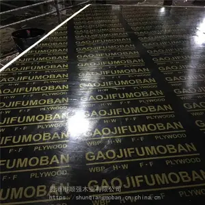 广西建筑木模板覆膜模板厂家批发