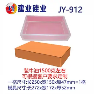 定制重庆两斤红油火锅料模具重庆成都火锅金条模具牛油火锅底料模具