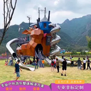 非标户外房地产社区景区儿童主题乐园不锈钢组合滑梯游乐设施厂家