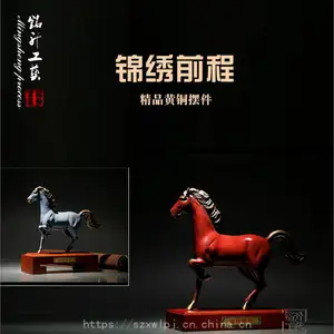 黄铜骏马奔驰新年家居摆件 精品***开运礼品摆饰 厂家直销货源品质保障