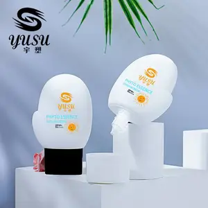 BZ52 防晒乳瓶 手霜瓶