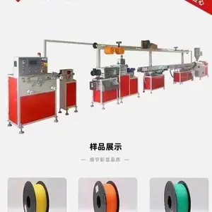 高精度PLA排线整齐3D线材生产线 3D打印耗材挤出机