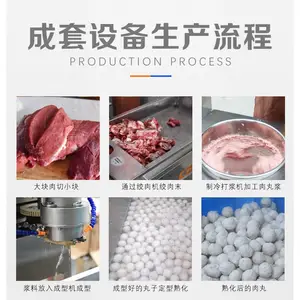 ��Ӧ�����ղ�ǧ�������ӹ���ˮ�߻���һ��