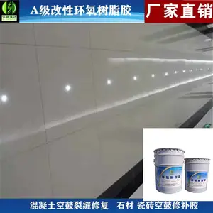 ����ͬ���չ��ѷ��޲��� ��ש������չ��޸��������Źཬ��֬��