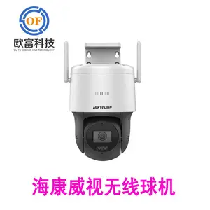 重庆海康威视批发安装,重庆海康萤石批发安装,重庆大华摄像机批发