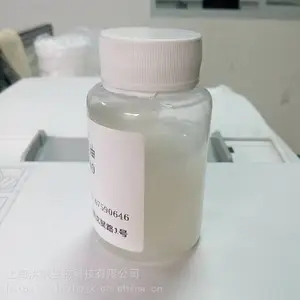 ��˹��-PEG-40-Eumulgin CO 40���������⻯������-�㾫���ܼ���Ľ��CO40
