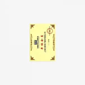 上海热缩套管住友热缩套管 铸造辉煌 上海日顺电子器材供应