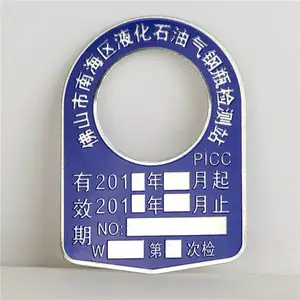 定做液化气钢瓶标识牌 液化气钢瓶检验牌 检验环