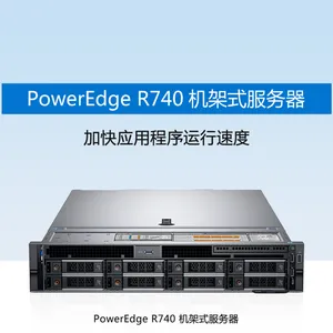 DELL PowerEdge 14G R740 机架式服务器DELL中国大陆(山东济南)