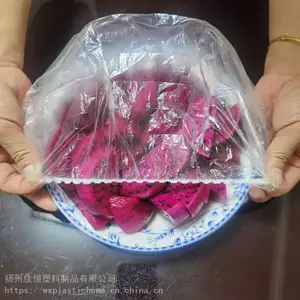 保鲜膜套 条形一次性足浴盆罩 塑料薄膜盆套厂家定制