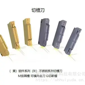 数控刀具 车刀 铣刀 不锈钢 耐热钢 铸铁 铝合金 切削刀具 PCBN PCD CBN刀具