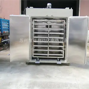 网板托盘烘箱-250℃YT-881系列金属粉末干燥箱-矿石粉末脱水烘干箱