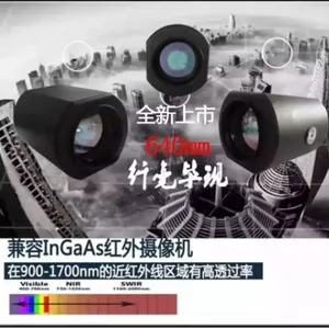 日本SPACECOM机器视觉 电动变焦镜头VZ64640R SWIR短波红外波段大靶面